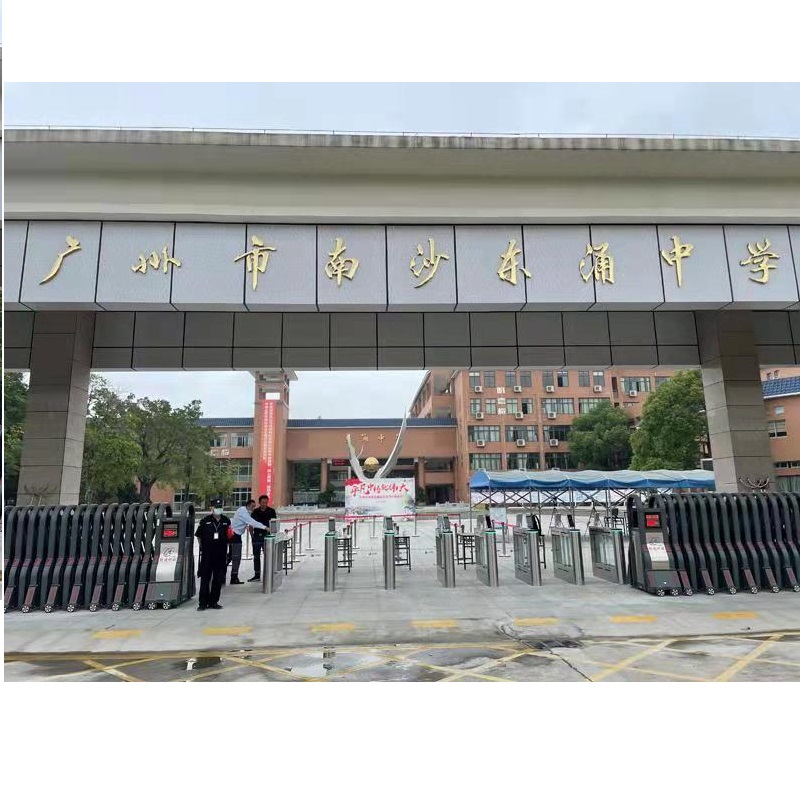 스윙 배리어 게이츠 그리고 자동 볼라드는 Dongchong 중학교